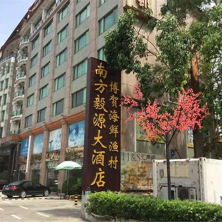Guangzhou Nanfang Yiyuan Hotel Bagian luar foto